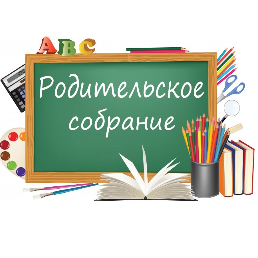 Родительское собрание в 9 классе &amp;quot;Что нужно знать родителям о  ГИА в форме ОГЭ&amp;quot;.