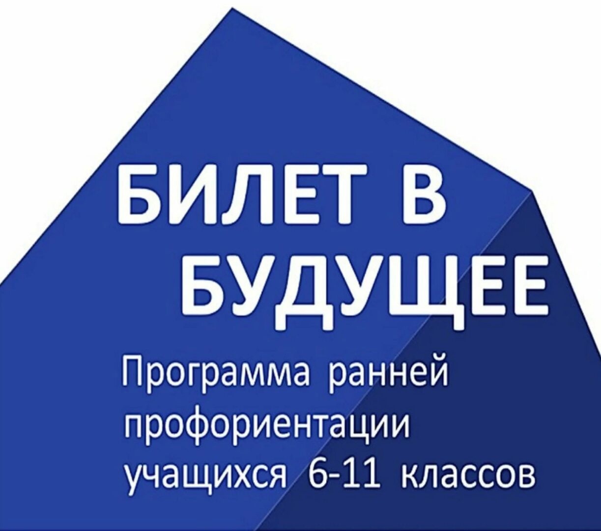 Экскурсия шестиклассников в почтовое отделение с.Верхняя Теча.