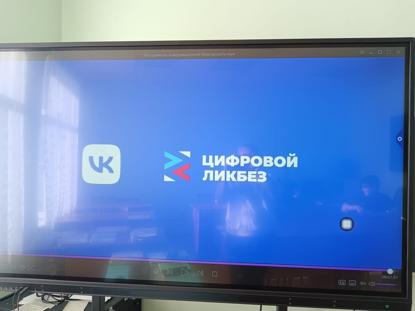 Цифровой ликбез.