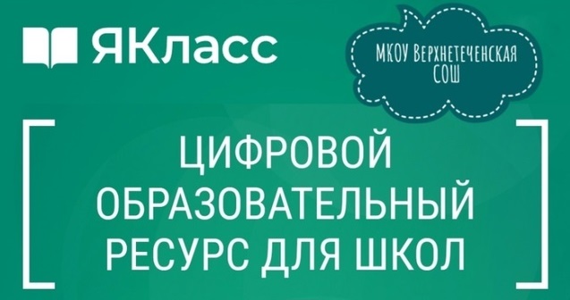 Всероссийская олимпиада по математике.