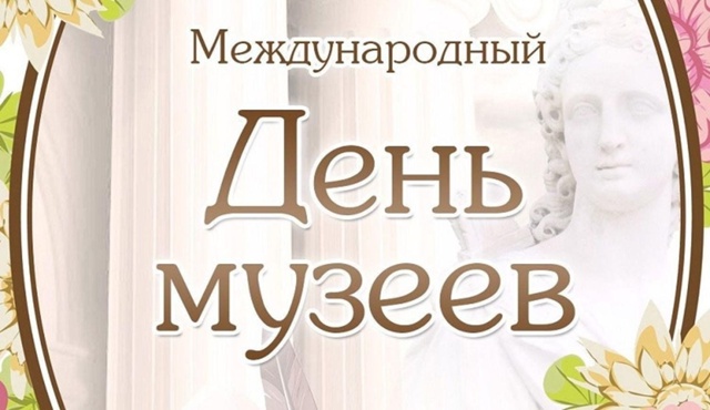 Экскурсия в школьный &amp;quot;Музей боевой Славы&amp;quot;.
