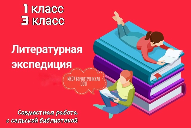 Классный час &amp;quot;К истокам русской письменности&amp;quot;.