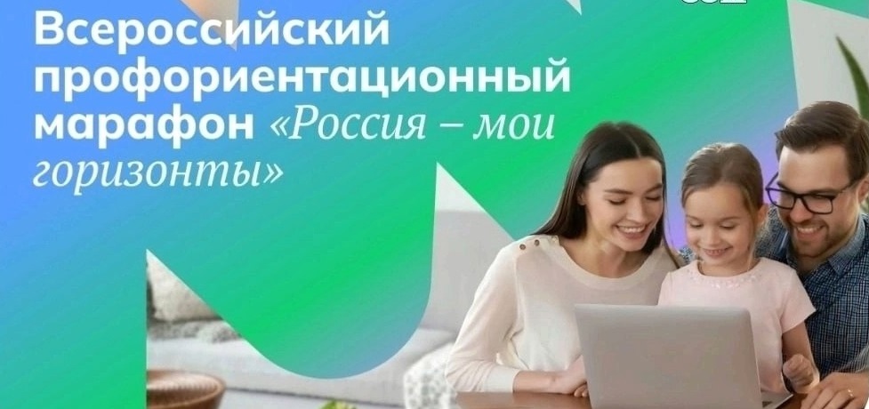 Россия - страна цифровых технологий: узнаю о профессиях и достижениях в сфере цифровых технологий и искусственного интеллекта.