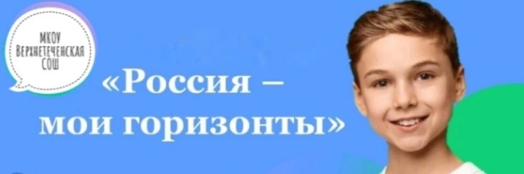 &amp;quot;Россия умная: наука и образование&amp;quot;.