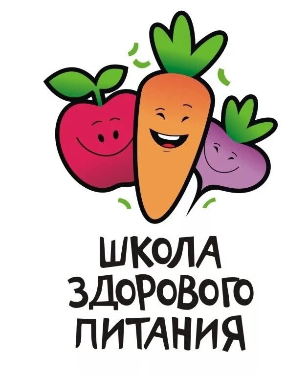 &amp;quot;Школа здорового питания&amp;quot;.