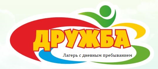 эмблема лагеря